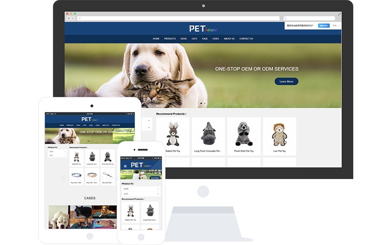 宠物外贸公司响应式平原网站建设