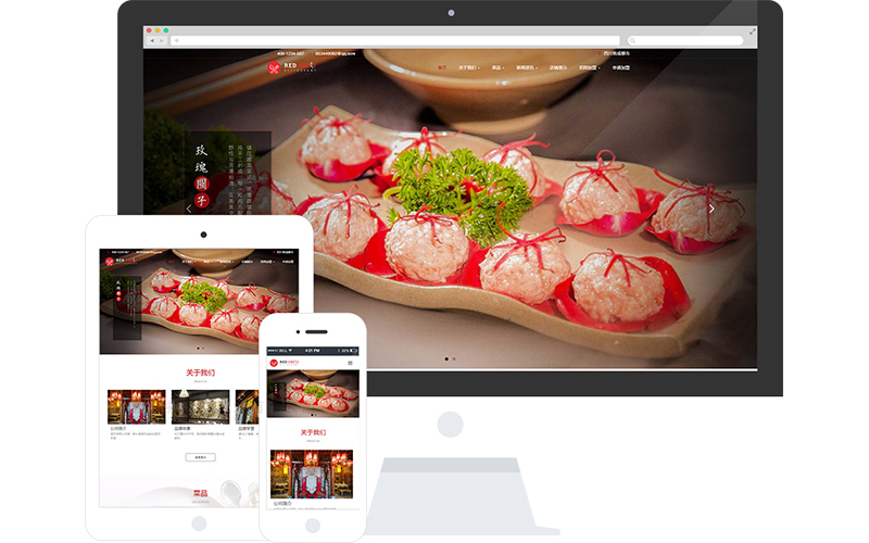 小吃加盟响应式网站模板